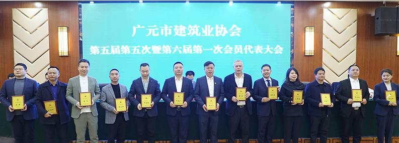 攜譽(yù)而行，砥礪奮進(jìn)