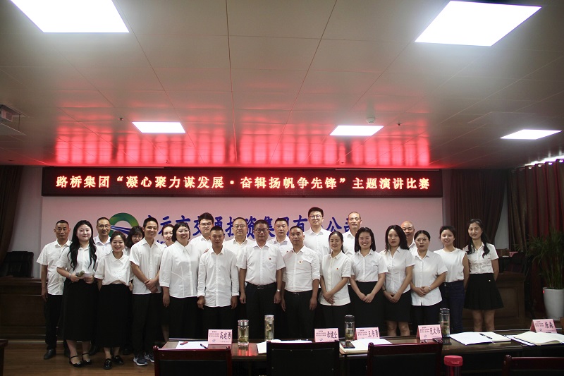 七一·黨旗飄揚(yáng)丨有感動(dòng)、有擔(dān)當(dāng)，這場(chǎng)主題演講比賽超“燃”