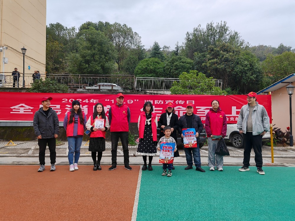 打好消防宣傳組合拳，防患于未“燃”|路橋聯(lián)合黨支部開展消防宣傳主題黨日活動