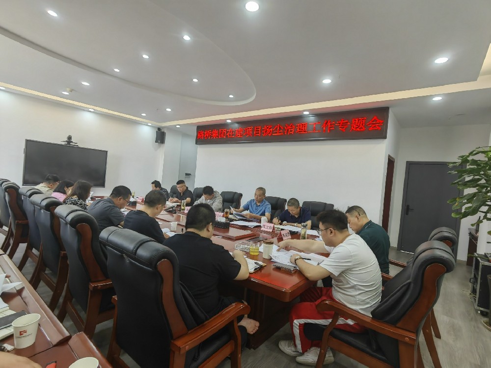 “抑”塵不染共清風(fēng)|路橋集團(tuán)持續(xù)開展在建項(xiàng)目揚(yáng)塵治理專項(xiàng)行動