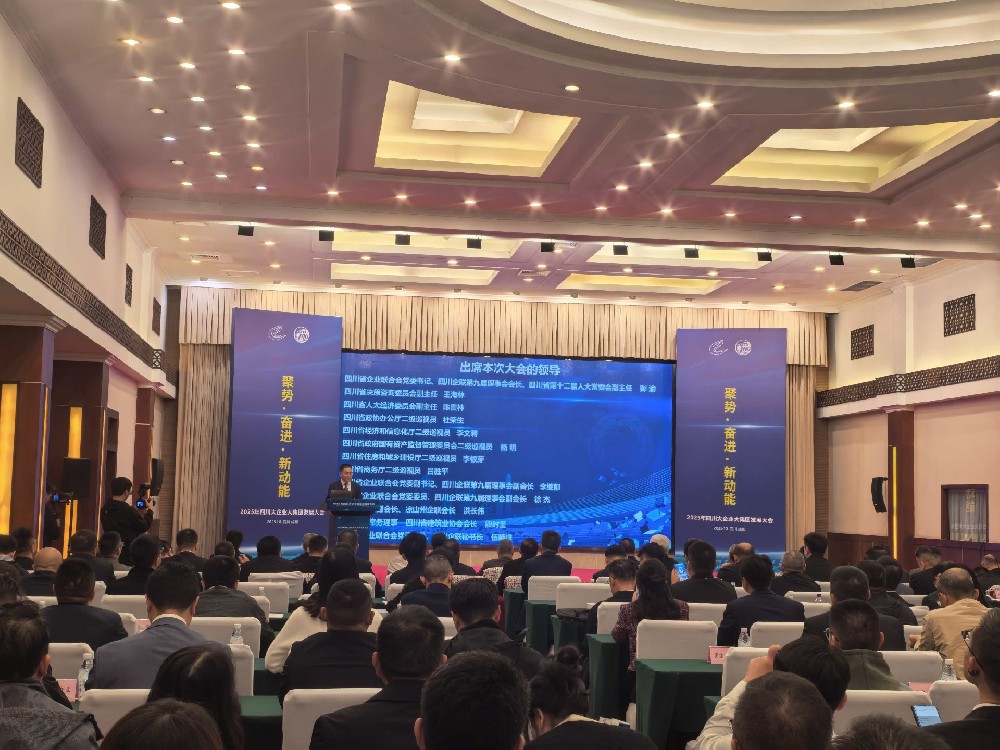 乘勢(shì)而上，爭(zhēng)創(chuàng)新功｜路橋集團(tuán)成功入圍2025四川建筑業(yè)企業(yè)100強(qiáng)